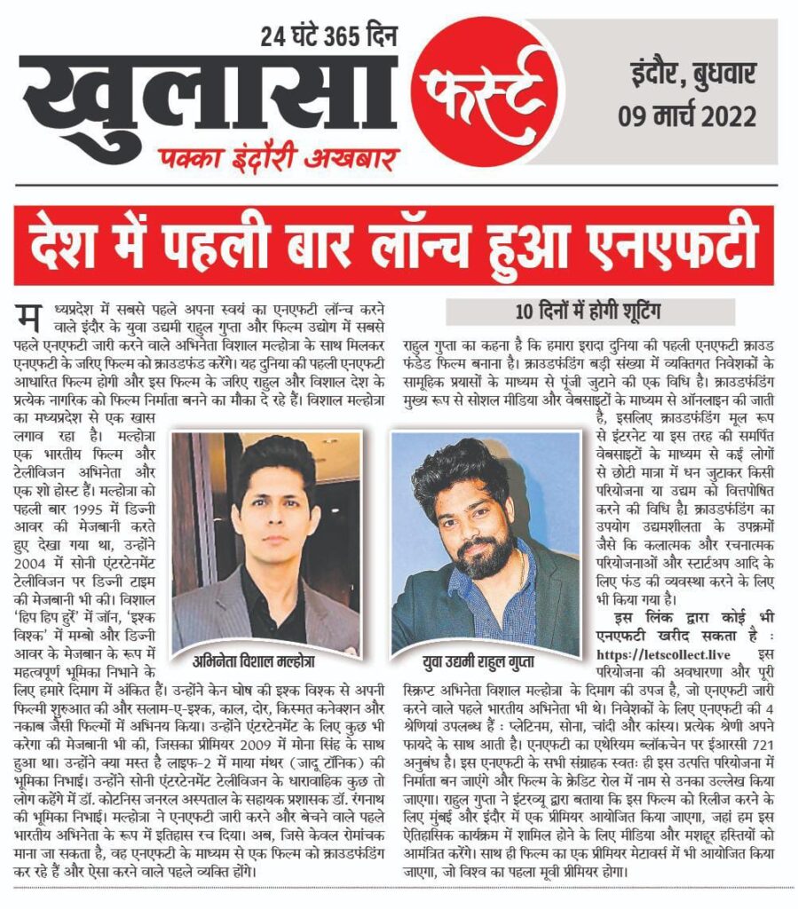 Indifuture Technology