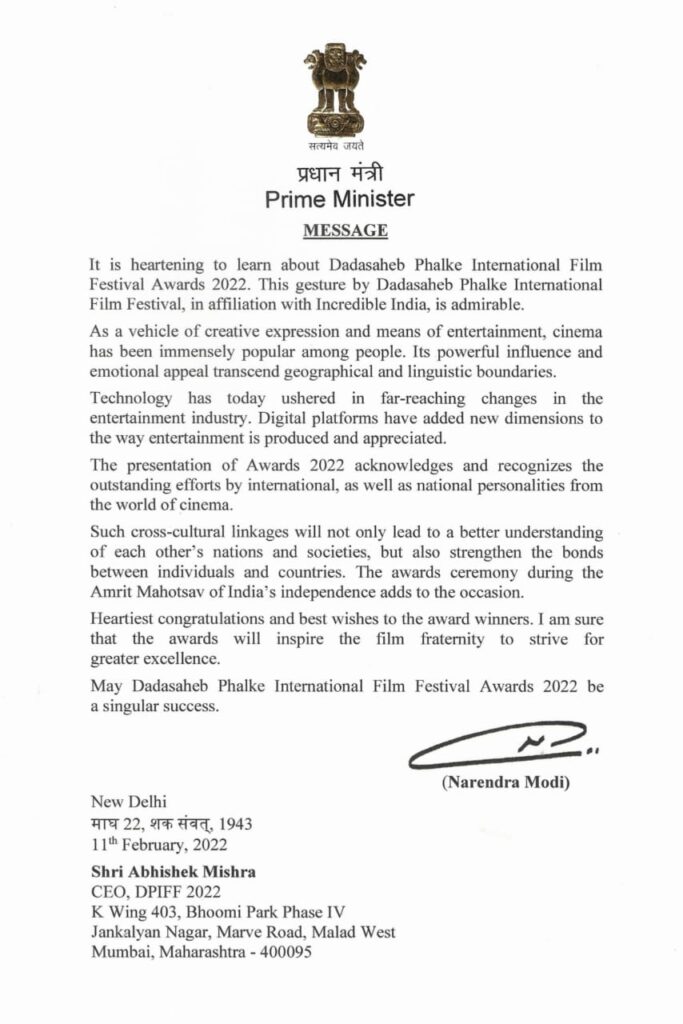 Indifuture Technology