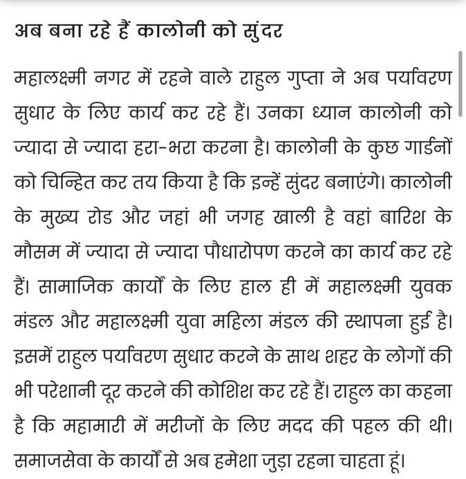 Indifuture Technology