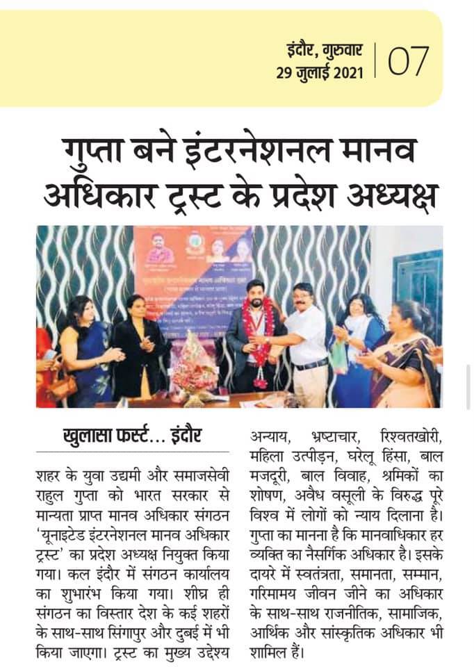 Indifuture Technology