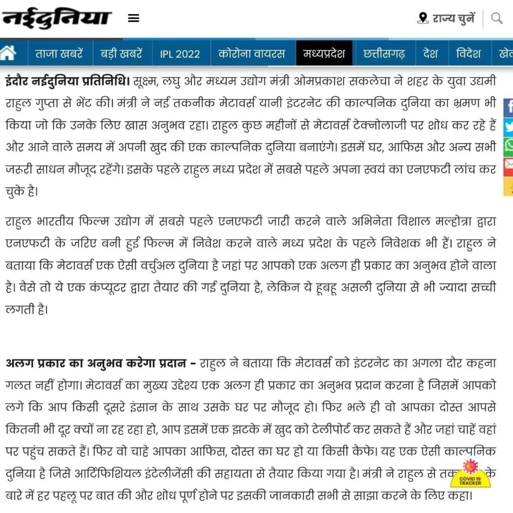 Indifuture Technology