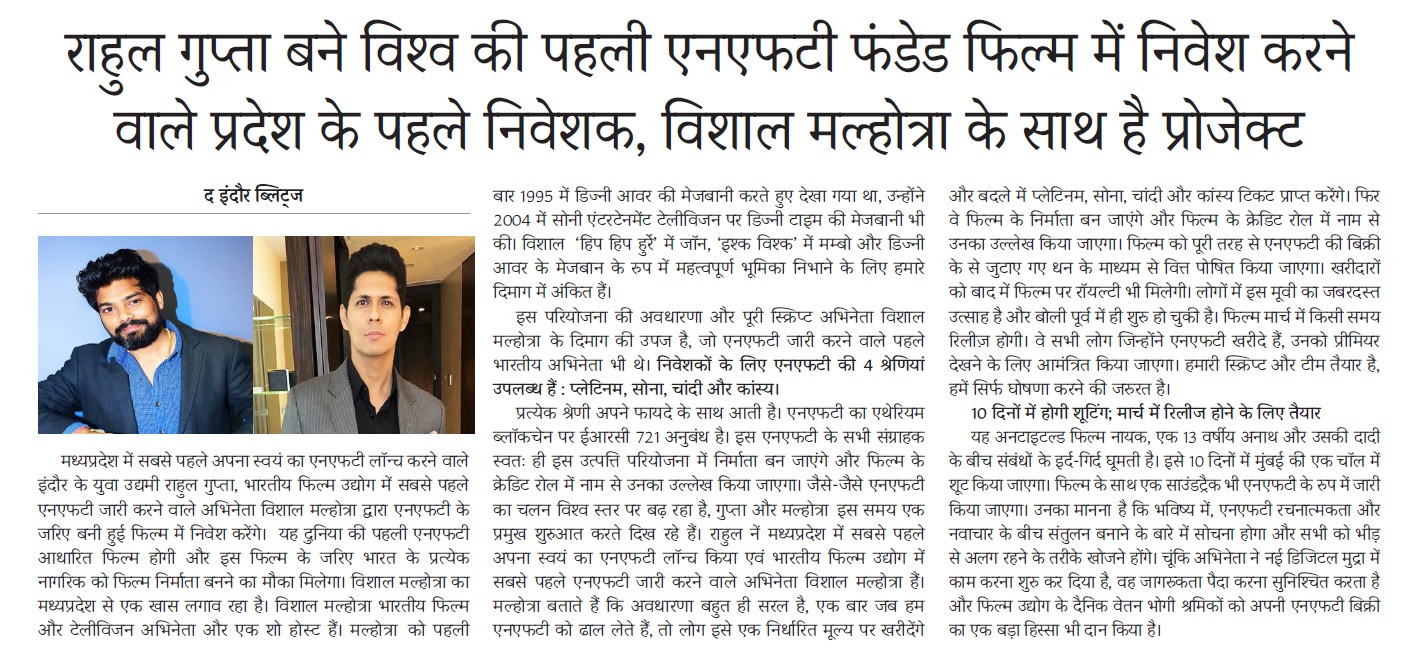 Indifuture Technology