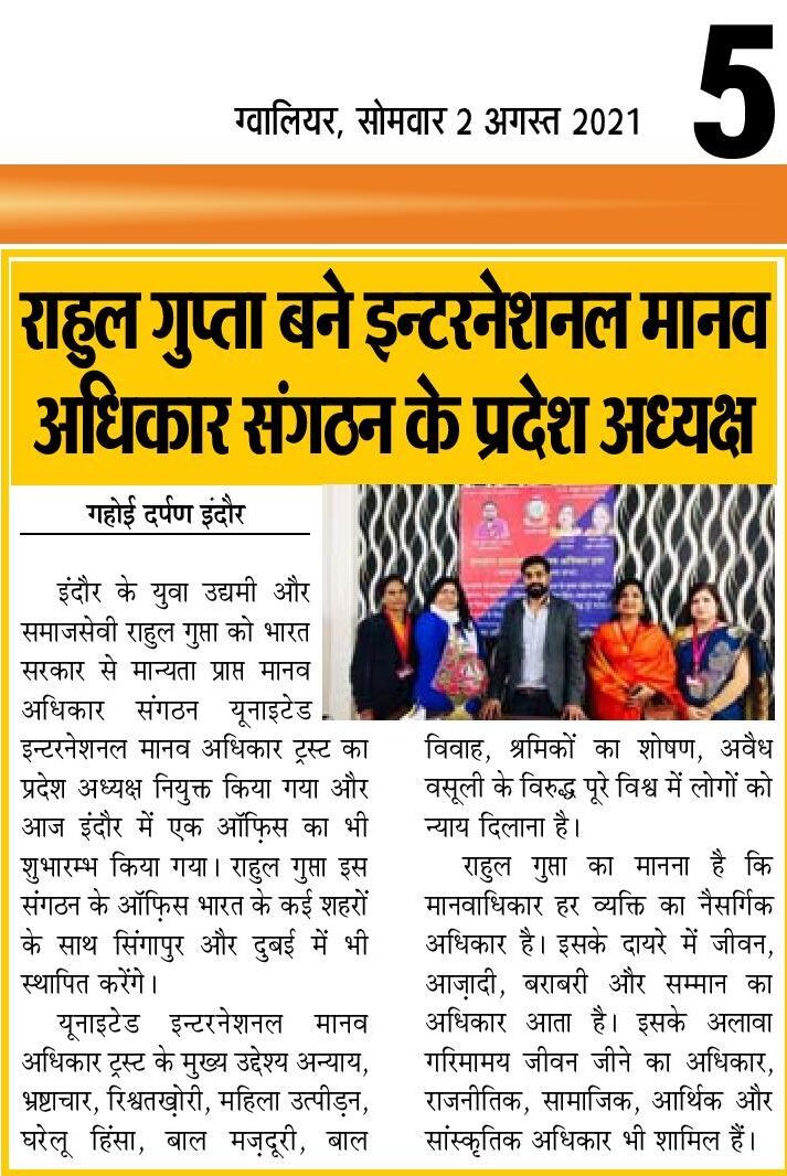 Indifuture Technology