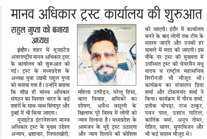 Indifuture Technology