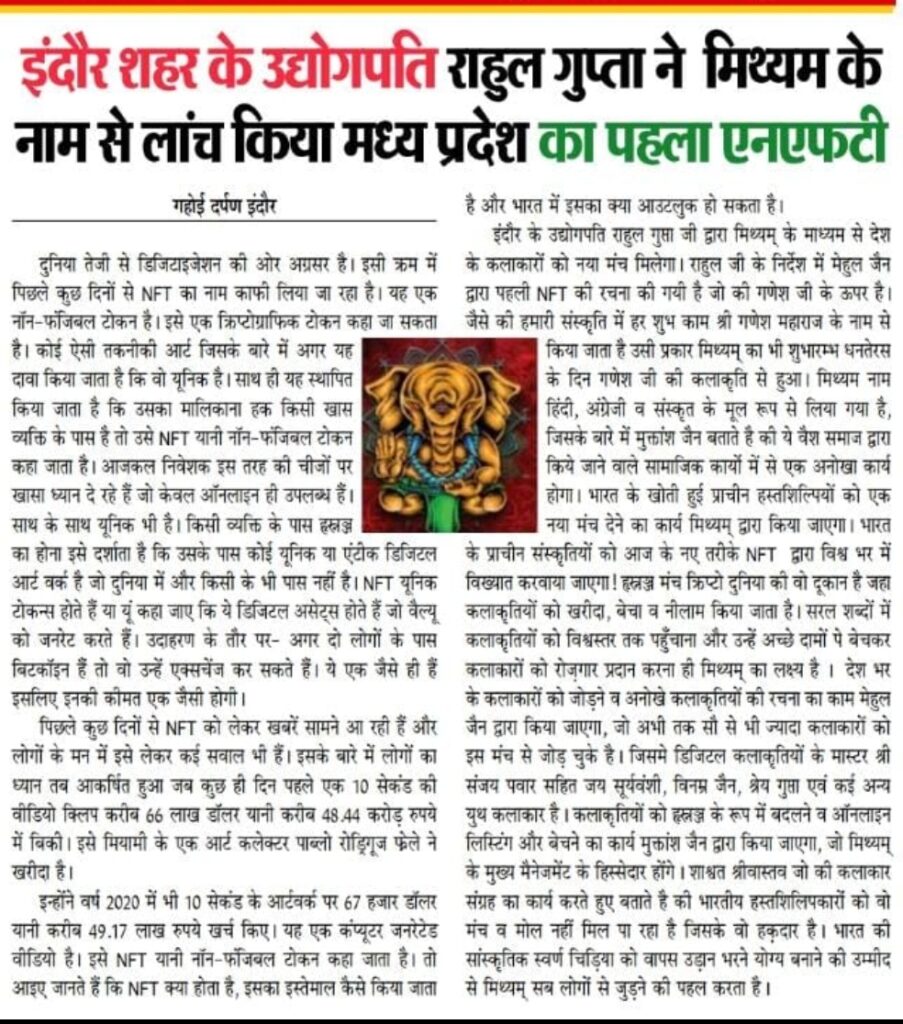 Indifuture Technology