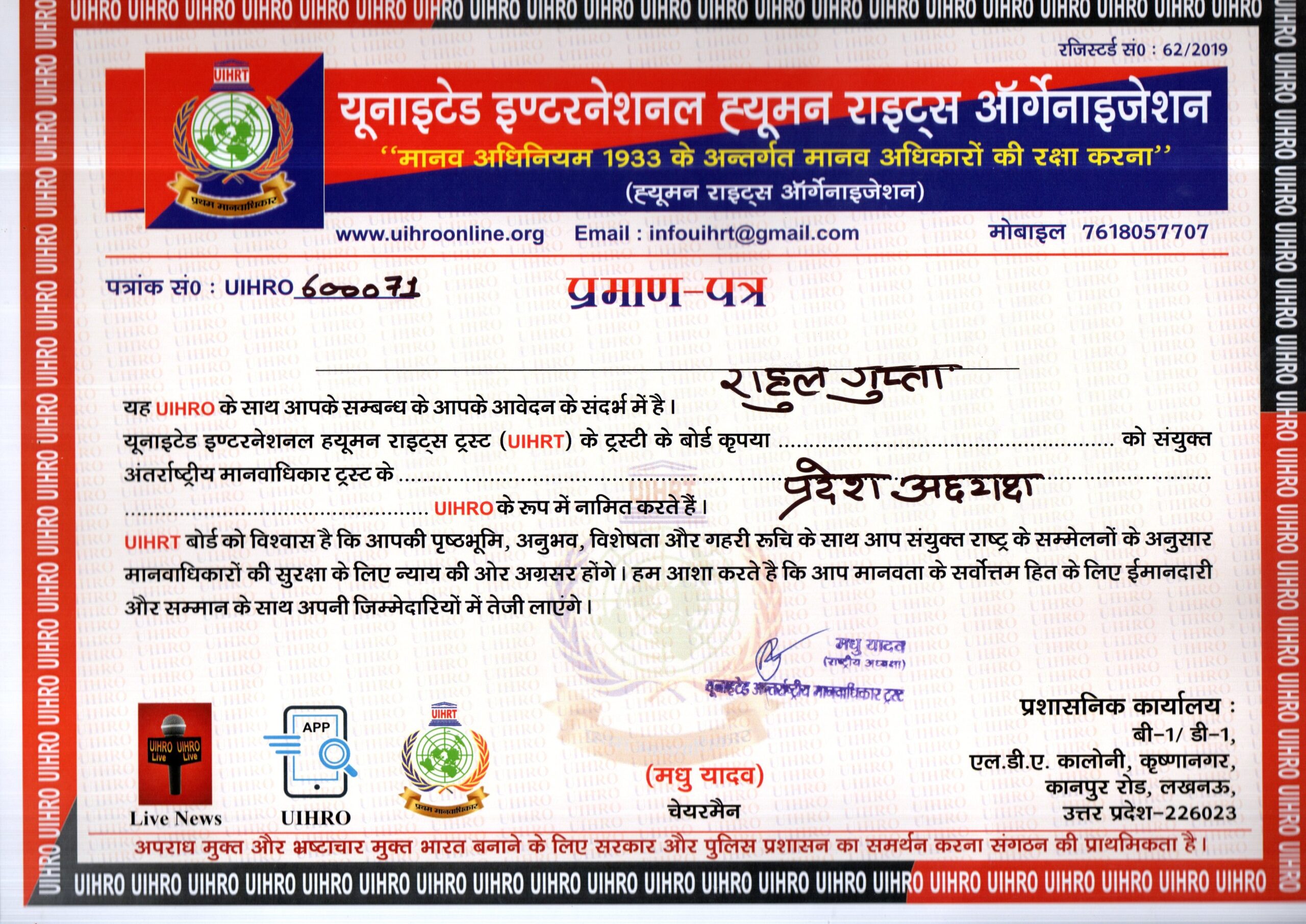 Indifuture Technology