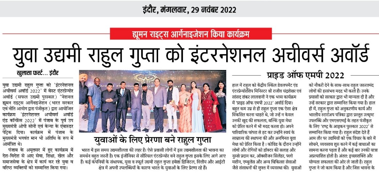 Indifuture Technology