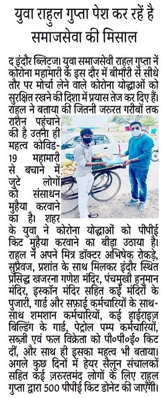 Indifuture Technology