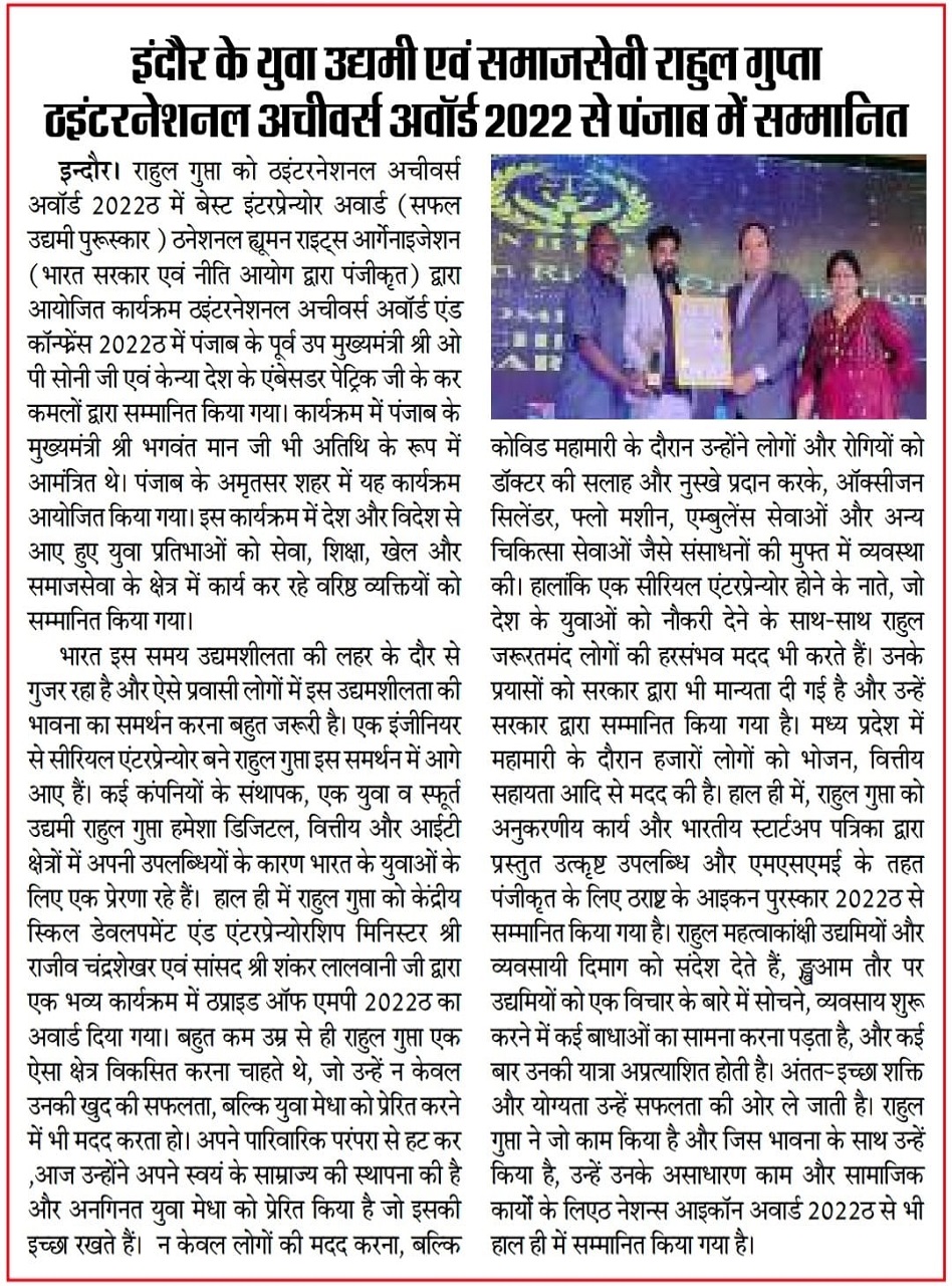 Indifuture Technology