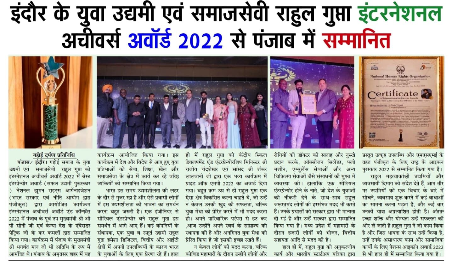 Indifuture Technology