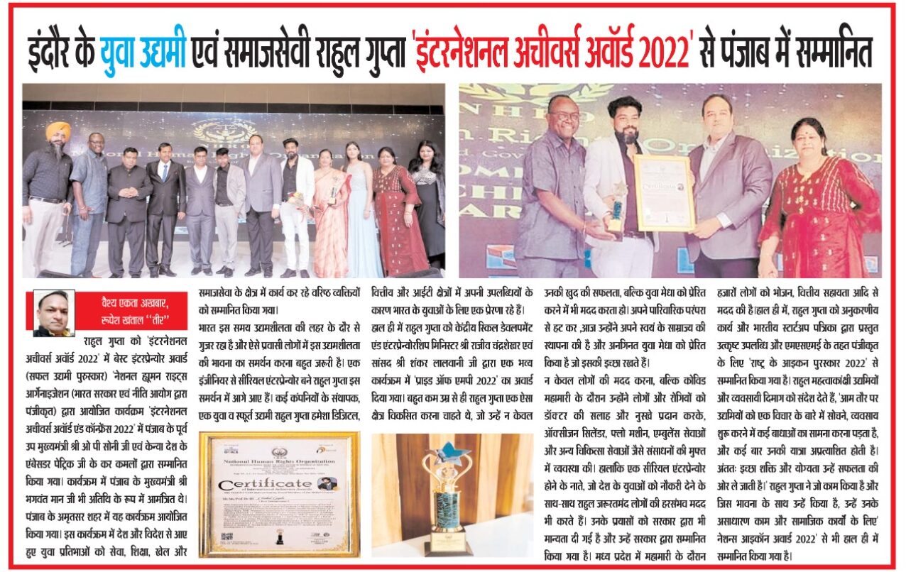 Indifuture Technology