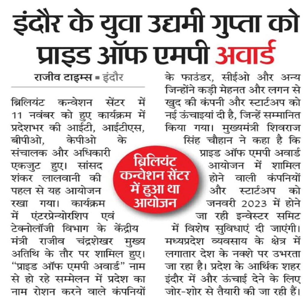 Indifuture Technology