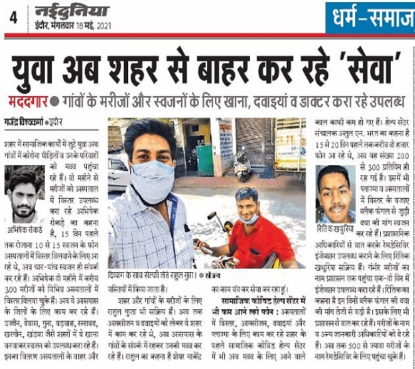 Indifuture Technology