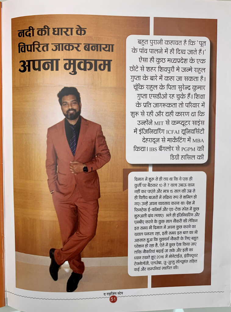 Indifuture Technology