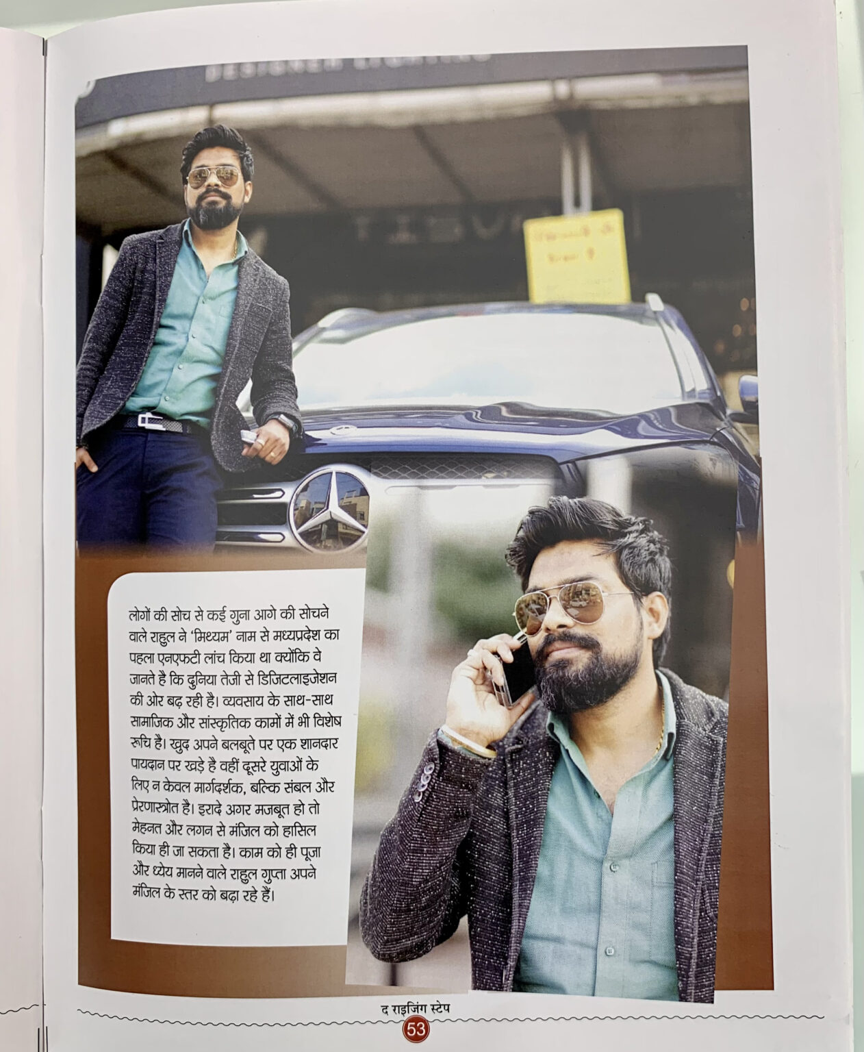 Indifuture Technology