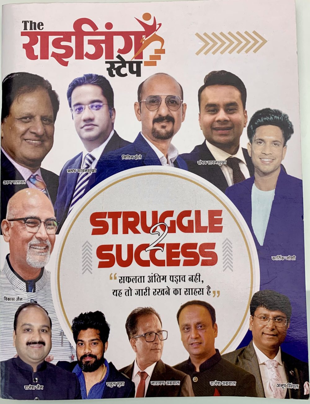 Indifuture Technology