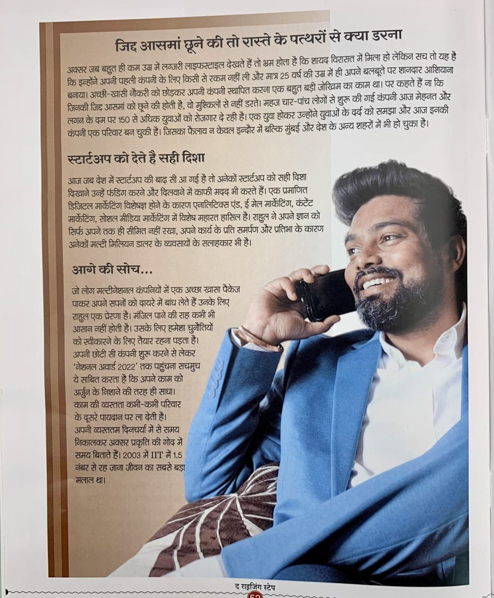 Indifuture Technology